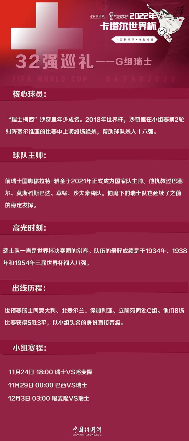 第31分钟，贝洛蒂的头球攻门被门将倒地扑出。